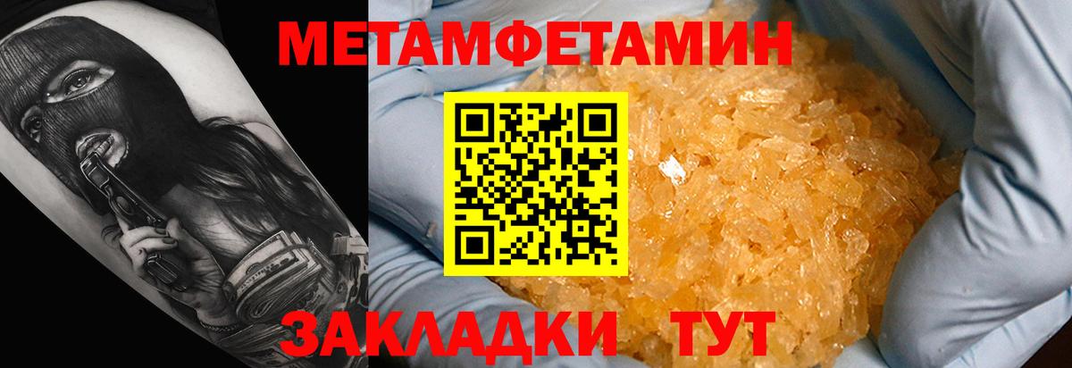 Amphetamine 97% Новодвинск