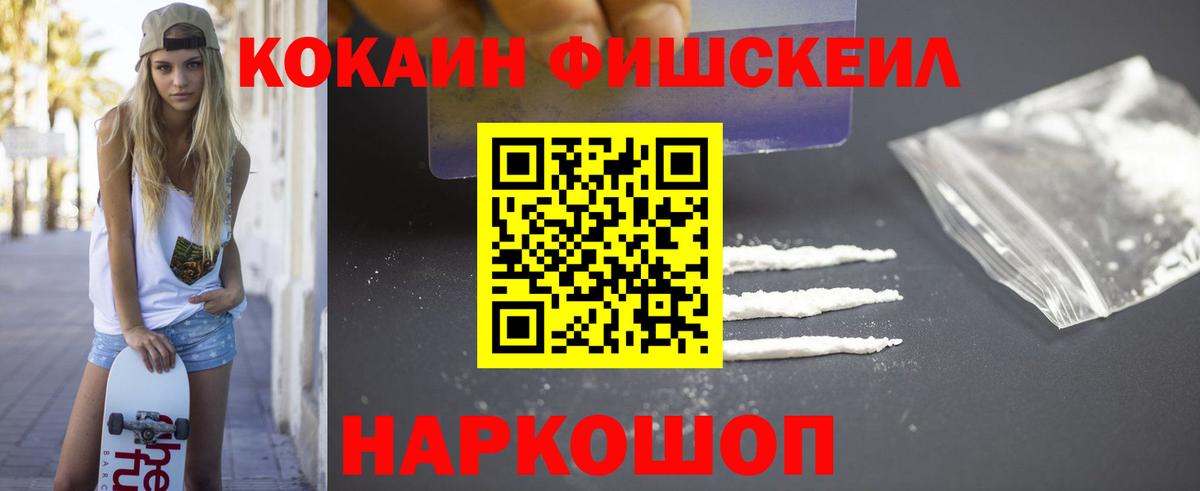 Новодвинск  COCAIN Колумбийский  хочу наркоту  Вход с VPN  Кокаин Эквадор 