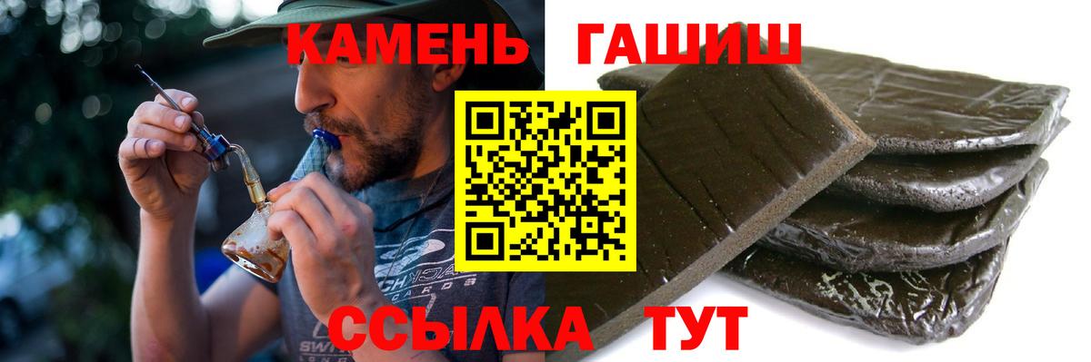 ГАШИШ индика сатива  Гашиш  Новодвинск  Вход с VPN 
