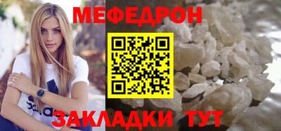 а пвп мука Гусев