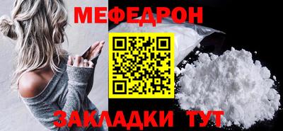 Альфа ПВП Гусиноозёрск