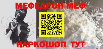 Альфа ПВП Гусиноозёрск