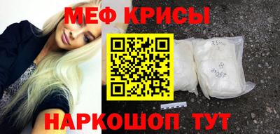 а пвп мука Гусев