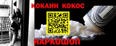 Альфа ПВП Гусиноозёрск