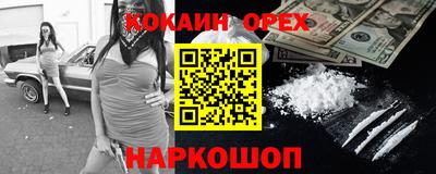 Альфа ПВП Гусиноозёрск