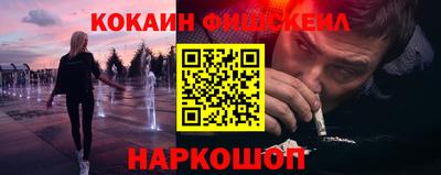 меф Гусь-Хрустальный