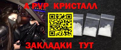 а пвп мука Гусев