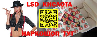 Альфа ПВП Гусиноозёрск