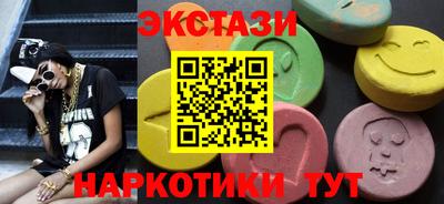 меф Гусь-Хрустальный