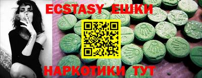Альфа ПВП Гусиноозёрск