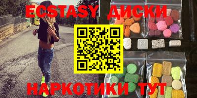 меф Гусь-Хрустальный
