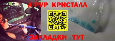 меф Гусь-Хрустальный