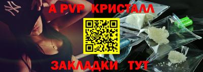 а пвп мука Гусев