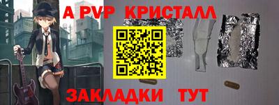 меф Гусь-Хрустальный