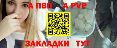 меф Гусь-Хрустальный