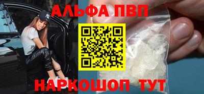 меф Гусь-Хрустальный