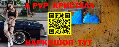 а пвп мука Гусев