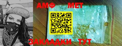 Альфа ПВП Гусиноозёрск
