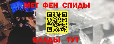 меф Гусь-Хрустальный