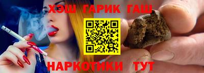 Альфа ПВП Гусиноозёрск