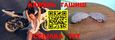 а пвп мука Гусев