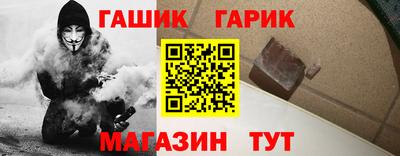 Альфа ПВП Гусиноозёрск
