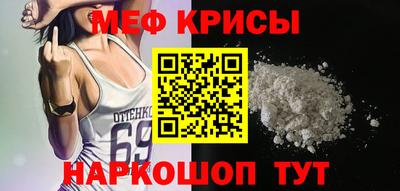 а пвп мука Гусев