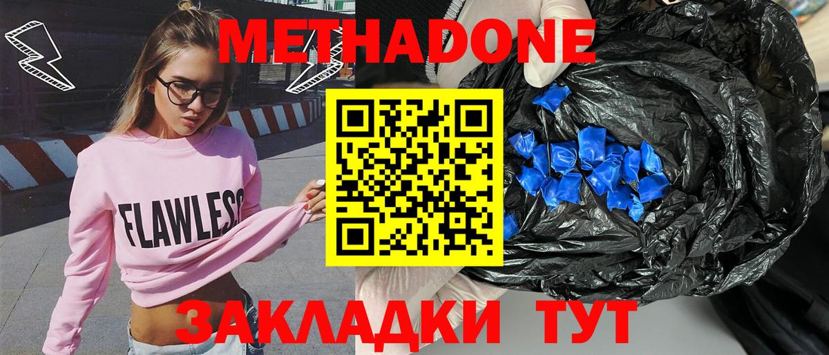 Новодвинск  kraken   Вход с VPN  Метадон мёд 
