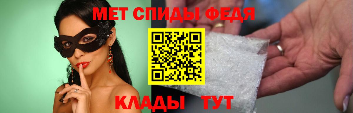 Метамфетамин винт Новодвинск