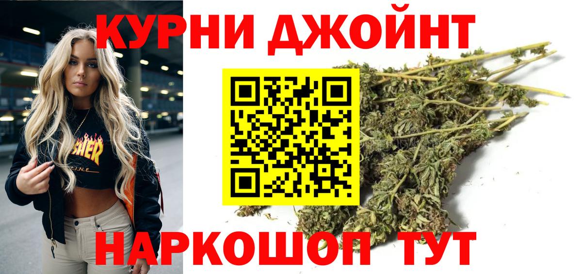 Бошки марихуана Bruce Banner Новодвинск