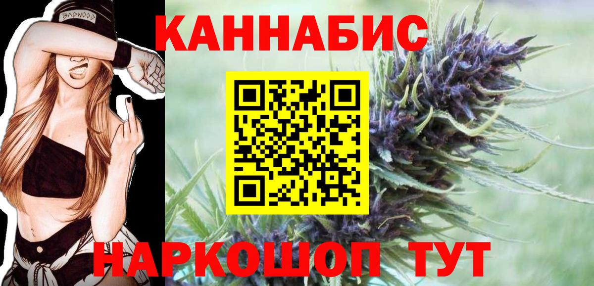 Каннабис семена  Вход с VPN  Конопля LSD WEED  Новодвинск 